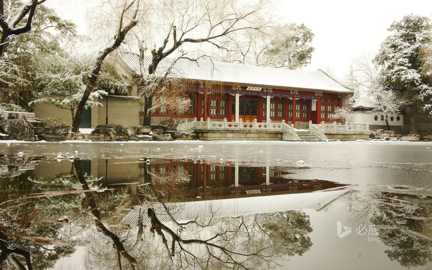 Tsinghua University, Beijing, China